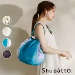 【SHUPATTO】燈籠型海外限定夢幻島系列秒收環保啪啪包-中(啪啪包/多色/收納/環保)