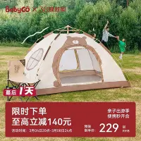在飛比找Yahoo!奇摩拍賣優惠-babygo兒童帳篷室內女孩男孩秘密基地小屋戶外野營游戲屋玩