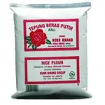 米粉ROSE BRAND MURNI TEPUNG BERAS PUTIH ASLI RICE FLOUR500GR