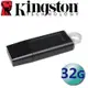 Kingston 金士頓 32GB DataTraveler Exodia USB 3.2 隨身碟 DTX/32GB