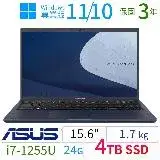 在飛比找遠傳friDay購物精選優惠-ASUS B1500CB/B1508CB 15吋商用筆電i7