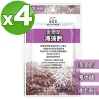 在飛比找momo購物網優惠-【MIHONG米鴻生醫】愛爾蘭海藻鈣-全球專利 x4包(海藻