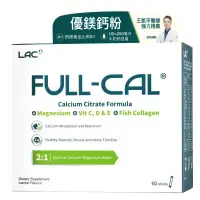 在飛比找環球Online優惠-【LAC】Full-Cal 優鎂鈣 3克 60入/盒*3