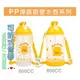 大順藥局 黃色小鴨 Piyo Piyo - 彈跳水壺600ml / 800ml