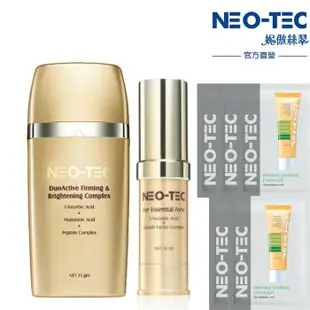 NEO-TEC妮傲絲翠 左型C強力美白抗皺組