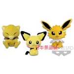 皮丘 凱西 雷伊布 日本限定 寶可夢 娃娃 神奇寶貝 POKéMON 景品 收藏 生日 禮物 絨毛玩偶 萬普 眼鏡廠