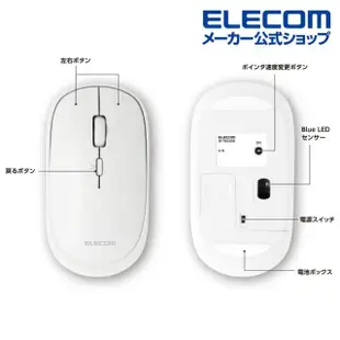 【ELECOM】攜帶型靜音無線滑鼠附皮袋(黑)