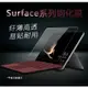 美人魚【玻璃保護貼】微軟 Microsoft Surface Pro 4/5 12.3吋 平板高透玻璃貼/鋼化膜