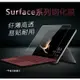 美人魚【玻璃保護貼】Microsoft 微軟 Surface Go 10吋 平板 高透玻璃貼/鋼化膜螢幕保護貼