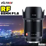 VILTROX 85MM F1.8自動對焦全畫幅定焦人像大光圈鏡頭 佳能R卡口 EOS RP R3 R6 R5 C70