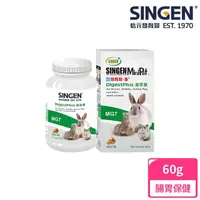 在飛比找momo購物網優惠-【SINGEN 信元發育寶】鼠貂兔用整腸益生菌-60g/罐(