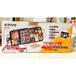 KINYO 多功能電烤盤🥘