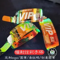 在飛比找蝦皮購物優惠-客製化 應援 男生手環 情侶手環 鈦鋼手環 銀手環 手環 客