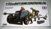 Tamiya Model kit 1/35 7.5cm Anti-Tank Gun (Pak 40/L46) #35047