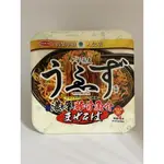 11/24新到現貨~日本全家限定商品山梨県甲府人氣排隊名店“中華蕎麦うゑず”監修 ~濃厚豚骨魚介乾拌麵