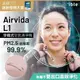 【ible】Airvida L1 穿戴式空氣清淨機 (都會粉)