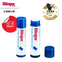 在飛比找momo購物網優惠-【Blistex 碧唇】小水手經典濃潤潤唇膏護唇膏(4.25