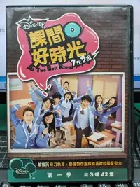 在飛比找Yahoo!奇摩拍賣優惠-影音大批發-S289-正版DVD-台劇【課間好時光 第1季 