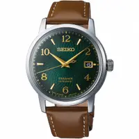 在飛比找蝦皮購物優惠-SEIKO 精工錶 Presage Cocktail 調酒師