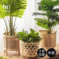 在飛比找momo購物網優惠-【好物良品】中款_質樸復古手工藤編編織落地式花架花籃置物收納