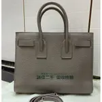 二手精品 YSL 圣羅蘭 SAC DE JOUR 灰色 荔枝紋 單肩包 手提包 風琴包 斜跨包