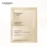 CHANDO HIMALAYA COLLAGEN FREEZE-DRIED FACIAL MASK 5PCS 自然堂膠原