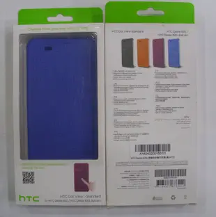 雅龍通信 HTC原廠公司貨/顯示皮套 灰色/藍色 HC M150 Desire 820 dual sim 820S