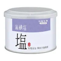 在飛比找momo購物網優惠-【台鹽】氟碘鹽(300g)