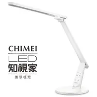 在飛比找屈臣氏網路商店優惠-CHIMEI 奇美 CHIMEI奇美知視家時尚LED護眼檯燈