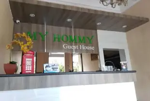 我的温馨之家旅館My Hommy Guesthouse