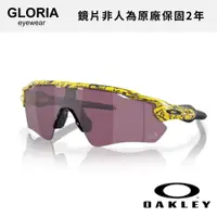 在飛比找蝦皮商城優惠-OAKLEY｜OO9208-E8 RADAR EV PATH