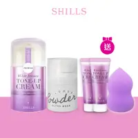 在飛比找蝦皮商城優惠-【SHILLS舒兒絲】抗UV美白濾鏡素顏霜小蒼蘭+零油光拍拍