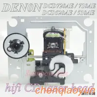 在飛比找露天拍賣優惠-★誠信電子★天龍DENON DCD-800NE HiFi發燒