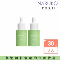 在飛比找momo購物網優惠-【NARUKO 牛爾】買1送1★茶樹三酸毛孔安瓶精華30ml