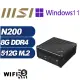 (DIY)水龍遊俠P MSI 微星 CUBI迷你電腦(N200/8G/512G M.2 PCIe SSD/Win11Pro)