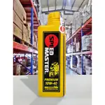 『油工廠』SPEED MASTER 黃瓶 10W40 PREMIUM 速馬力全系油品 10W-40 合成 機油