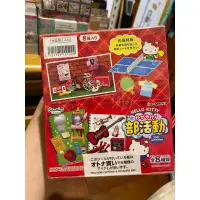 在飛比找蝦皮購物優惠-re-ment 三麗鷗 hello Kitty 社團活動 閃