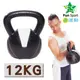 【福利品】《Fun Sport》12公斤 壺鈴kettlebell(黑)台灣製造