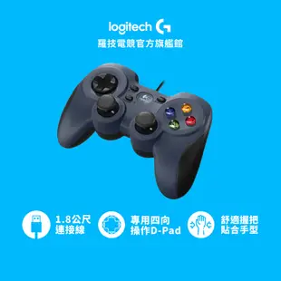 Logitech G 羅技 F310 遊戲控制器