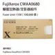 Fuji Xerox DocuPrint C3055DX 輾壓加熱器/定影器組件 CWAA0680 (9.1折)