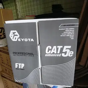 Lan FTP CAT 5e 電纜 eyota 戶外 LAN 電纜