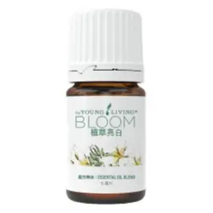 悠樂芳 BLOOM™植萃亮白配方精油 全新現貨 Young Living