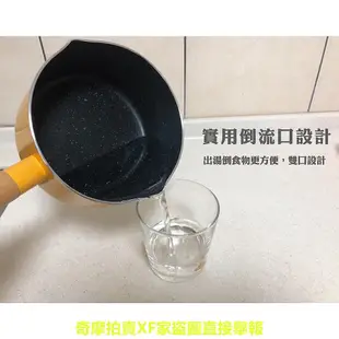 【派樂】廚房嚴選福利品-牛奶鍋16cm 防燙木柄雪平鍋 麥飯石不沾湯鍋 泡麵鍋 露營小火鍋 電磁爐可用