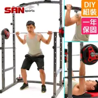 在飛比找momo購物網優惠-【SAN SPORTS】4in1重力單槓龍門架(C177-1