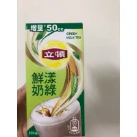 在飛比找蝦皮購物優惠-2024/07 立頓 原味奶茶 鮮漾奶綠 即飲 飲料 隨手包