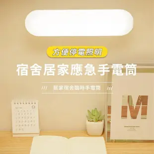 【JHS】2入組 LED智能感應燈 緊急照明燈 充電感應櫥櫃燈(LED燈 人體感應燈 走廊燈 小夜燈)