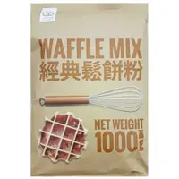 在飛比找蝦皮購物優惠-開元 經典鬆餅粉 1000g 比利時鬆餅粉