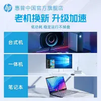 在飛比找Yahoo!奇摩拍賣優惠-HP惠普240G/480G/960G筆電桌機電腦ssd固態硬