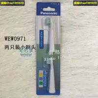 在飛比找蝦皮購物優惠-電動牙刷替換牙刷頭WEW0972/0971適用於EW-DM7