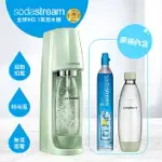 SODASTREAM時尚風自動扣瓶氣泡水機SPIRIT 抹茶拿鐵